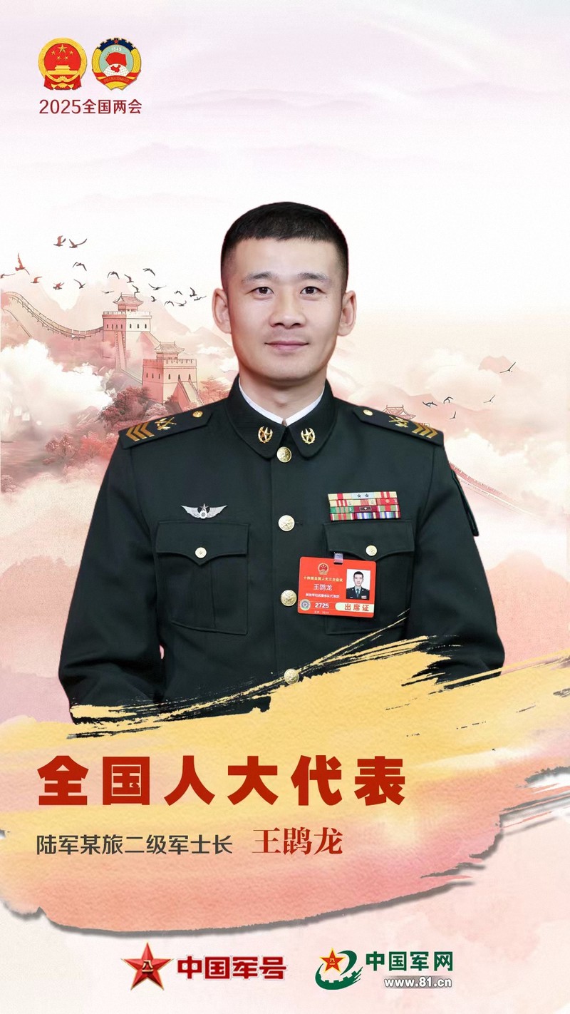 那年北疆的雪，落在他肩头！