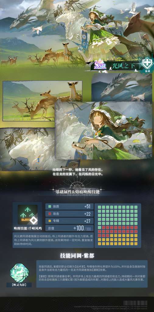 巨响晶体棺·当科技遇上恐惧，我们该如何面对？