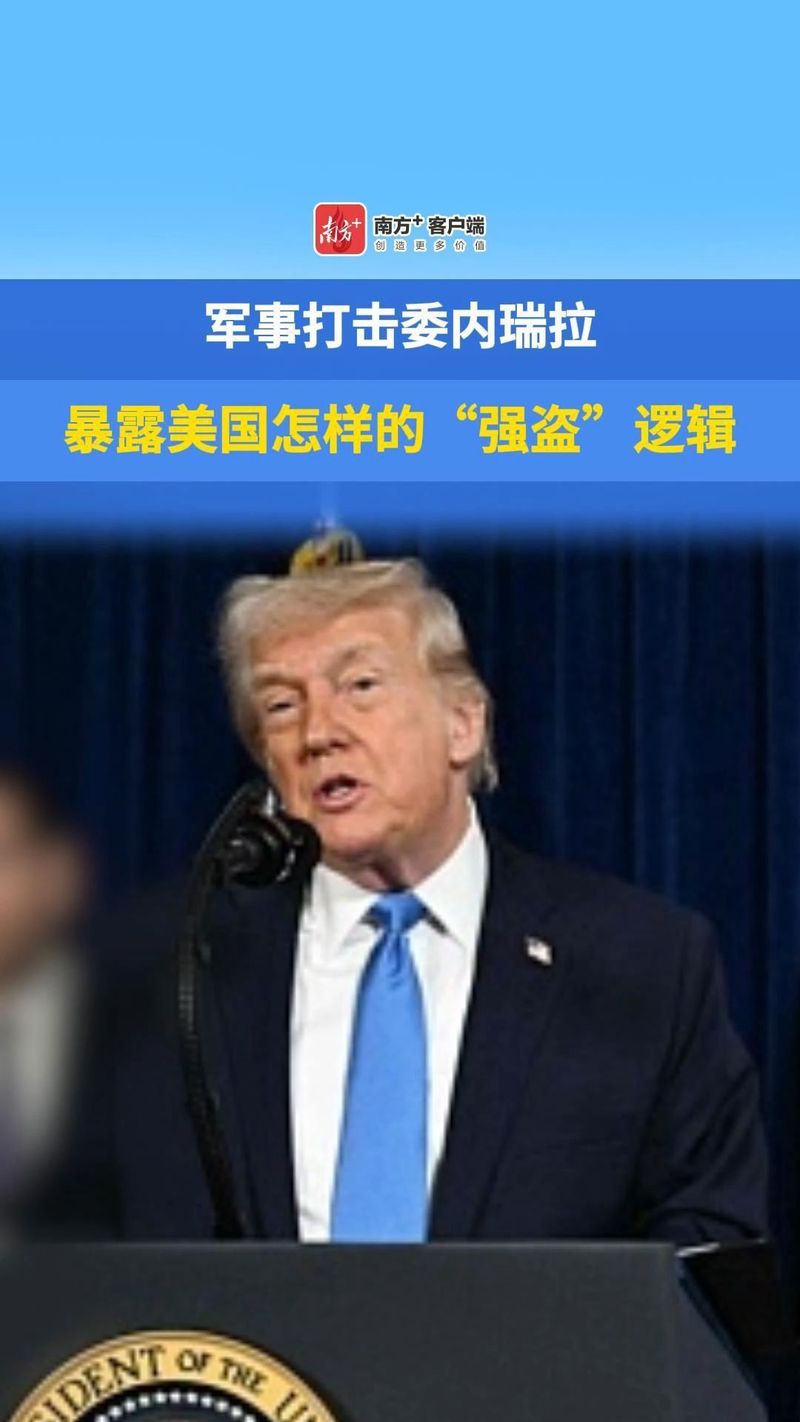 拉普兰凤凰城：神秘未解之谜的真相