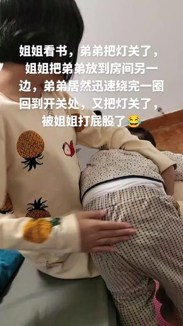 王妃的“体罚”风波! 王妃的“体罚”风波!