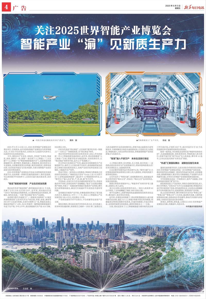 村落的秘密—无人村落里的透明立方与时空的低语 村落的秘密—无人村落里的透明立方与时空的低语