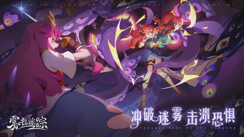 那片迷雾笼罩的荒漠,到底藏着什么秘密? 那片迷雾笼罩的荒漠,到底藏着什么秘密?