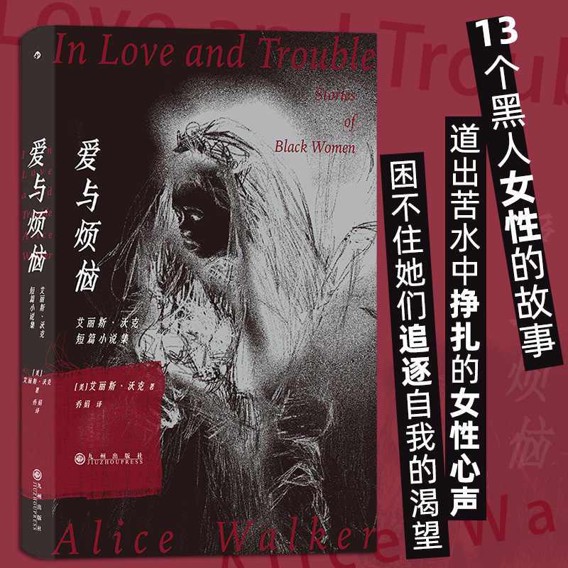 《爱情的形状》…