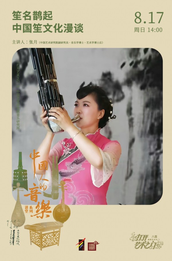 南笺和北笙的南辕北辙! 南笺和北笙的南辕北辙!