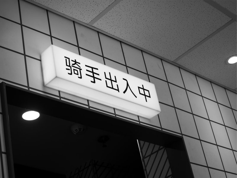 新警察破获祖传悬疑案…