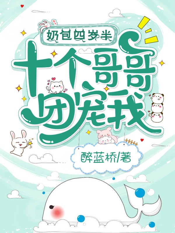 帝本多情—中哥哥的宿命之恋