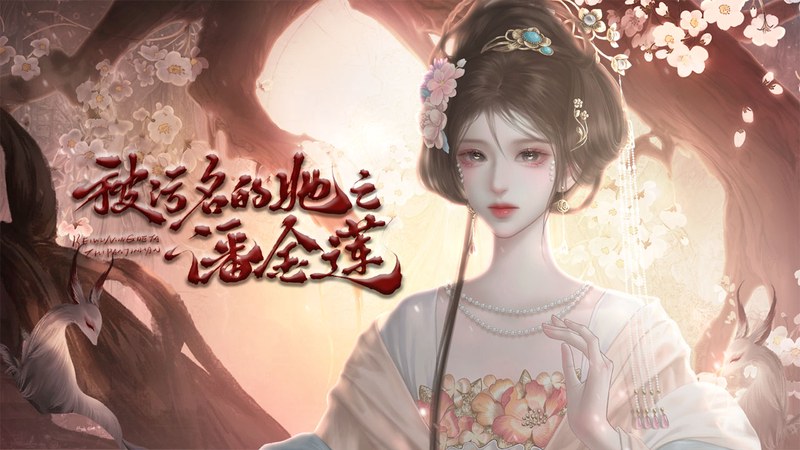 青瓷碗里的月光…