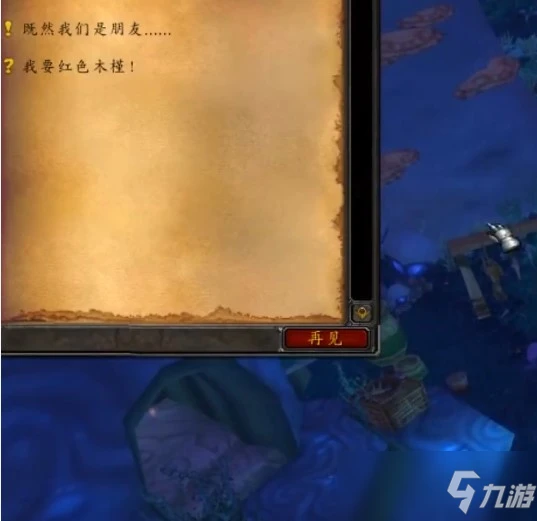 科考站的黑雾之谜·未知孢子背后的惊心发现