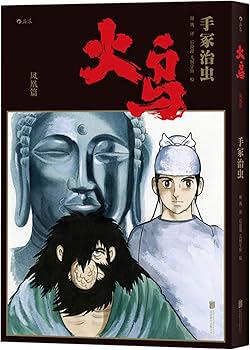 那个在废墟里扑腾的火鸟，到底想告诉我们什么？丨—聊聊遗迹火鸟的谜团