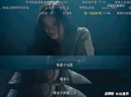 深井井下离奇失踪脚印残影! 深井井下离奇失踪脚印残影!