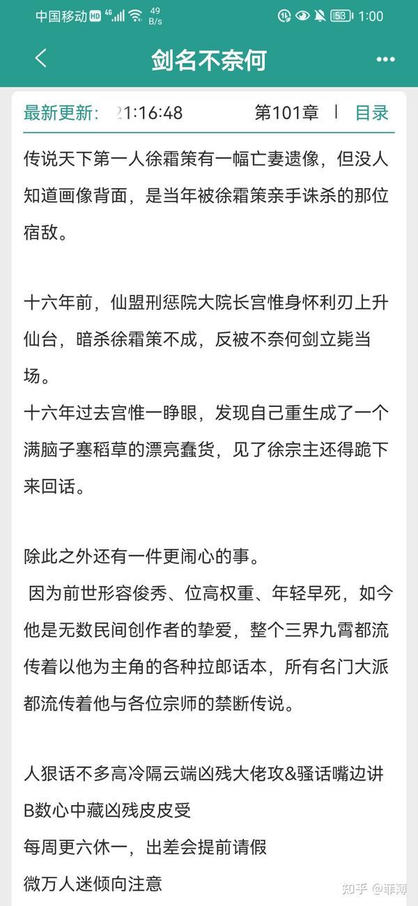 “我们的故事”｜穿越时空的爱恋