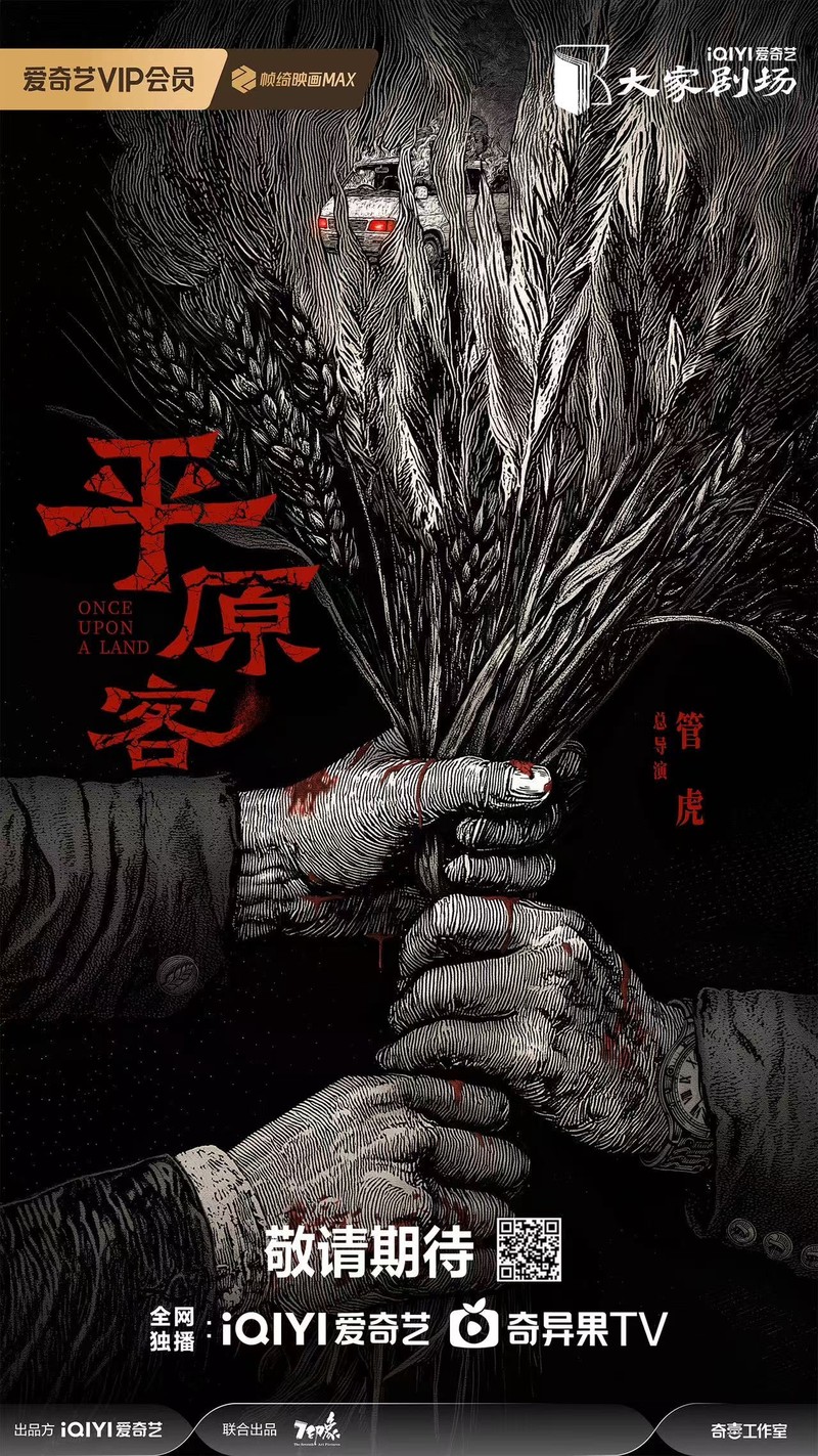 月下邂逅，诗仙与仙女的羞涩情缘