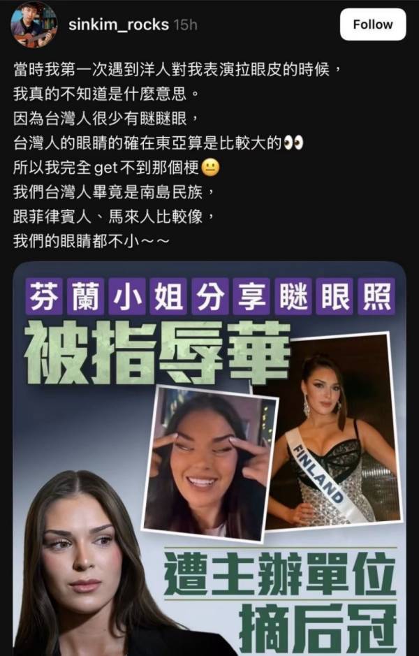 芬兰小灰人目击—那些年，我亲眼见到的神秘访客