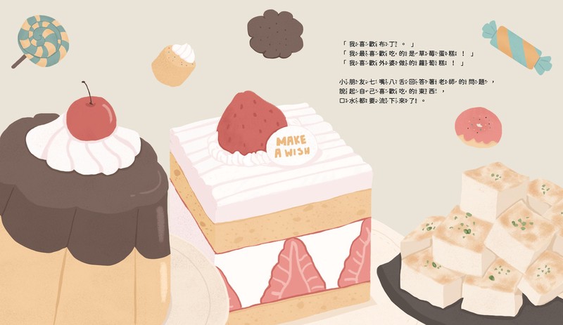 时光的琴弦｜阿东与大小乔的旋律