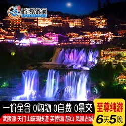 尼亚加拉瀑布下的月球建筑之谜—一个未解的谜题