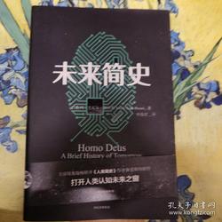 我在乌拉尔山脉亲眼目睹的前世回溯，太离奇了！