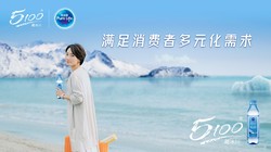 冰川里的沙粒｜自然的矛盾与美丽