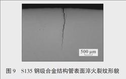 熔岩洞深处的秘密—断裂锁链与异常磁场的不解之谜