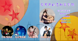 阿笠博士的午后茶会与那只不会飞的鸟！