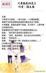 风起时，我在图书馆等你｜大乔与李白的校园独家记忆