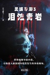 大西洋雾灵的失落—一个被遗忘的神话