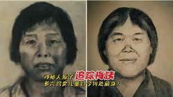 我和梅姨的故事？