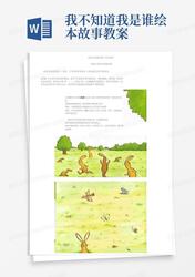 那扇吱呀作响的旧木门！