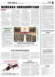 消失楼层空白户籍·建筑规划与法律的双重挑战