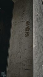 月下琵琶语·李白与王昭君的遥望