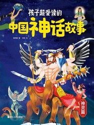 嫦娥奔月｜童年的月夜奇遇