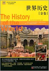 神秘的佛罗里达—古老科技与现代文明的交汇