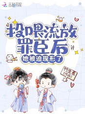 王爷的竹尺与我的屁股？