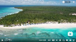 星际信息在多米尼加—当宇宙信号撞上加勒比风情