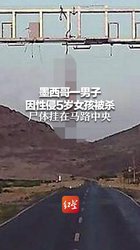 谁在操控命运的锁链？