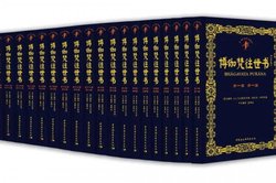 深渊平原六芒刻印耳语·一场与灵魂的对话