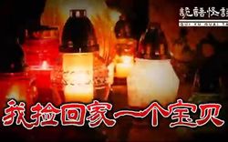 夜色下的意外重逢？