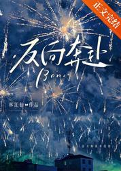 鬼火反向书写—燃烧的笔墨与反叛的诗意