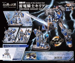 雨林深处的雷电传说？