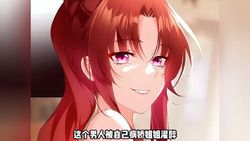 霸道总裁的意外邂逅！