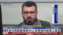 乌克兰的外星之谜—神秘的UFO报告与未解之谜