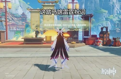 烈焰之海：火元素航路的奇幻之旅