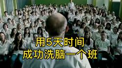 那些年，台湾的“精神控制”迷雾丨一场场认知的围猎