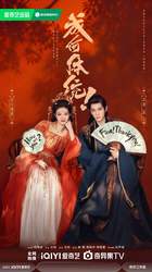 孟无忧和孟朗丨在雨夜里重逢的两个影子