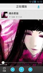 午夜三点的耳机—张震讲鬼故事用什么听