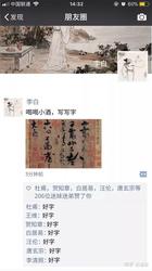 喝醉了才敢撒的谎·李白与汪伦的“桃花潭”局