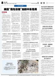 门卫秦大爷的故事阅读