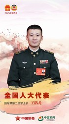 那年北疆的雪，落在他肩头！