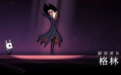 冰封的谜团丨格陵兰黑雾空棺背后的秘密