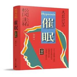 在波斯的月光下，揭开古老的催眠面纱？