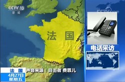 街头奇迹：法国目击事件背后的深层思考